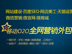 粵東淘寶運(yùn)營(yíng)中心地址,電話,營(yíng)業(yè)時(shí)間-汕頭生活服務(wù)-大眾點(diǎn)評(píng)