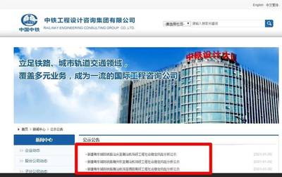 汕潮揭三市共建粵東城際鐵路，汕頭至潮汕機場段規劃8座車站，助推區域一體化發展