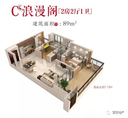 惠州售樓處電話、地址及最新詳情 | 汕頭網(wǎng)站建設(shè)