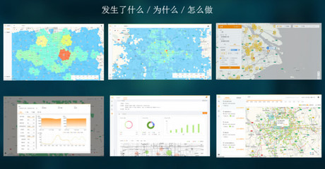 獨(dú)家 葉杰平深度解析“滴滴大腦”如何以大數(shù)據(jù)賦能未來(lái)出行服務(wù)